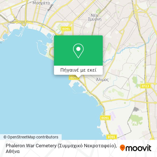 Phaleron War Cemetery (Συμμαχικό Νεκροταφείο) χάρτης
