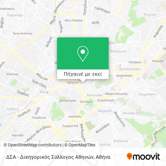 ΔΣΑ - Δικηγορικός Σύλλογος Αθηνών χάρτης