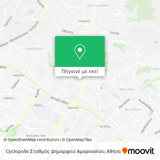 Cyclopolis Σταθμός Δημαρχείο Αμαρουσίου χάρτης