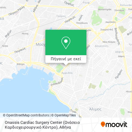 Onassis Cardiac Surgery Center (Ωνάσειο Καρδιοχειρουργικό Κέντρο) χάρτης