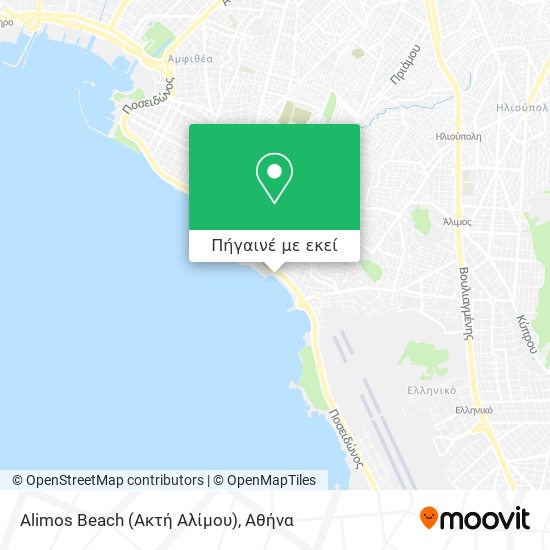 Alimos Beach (Ακτή Αλίμου) χάρτης