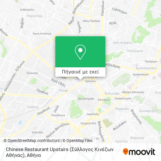 Chinese Restaurant Upstairs (Σύλλογος Κινέζων Αθήνας) χάρτης
