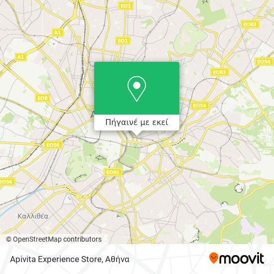 Apivita Experience Store χάρτης