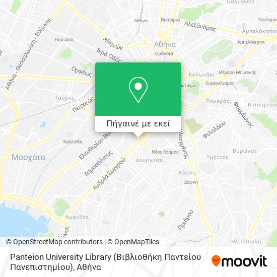 Panteion University Library (Βιβλιοθήκη Παντείου Πανεπιστημίου) χάρτης