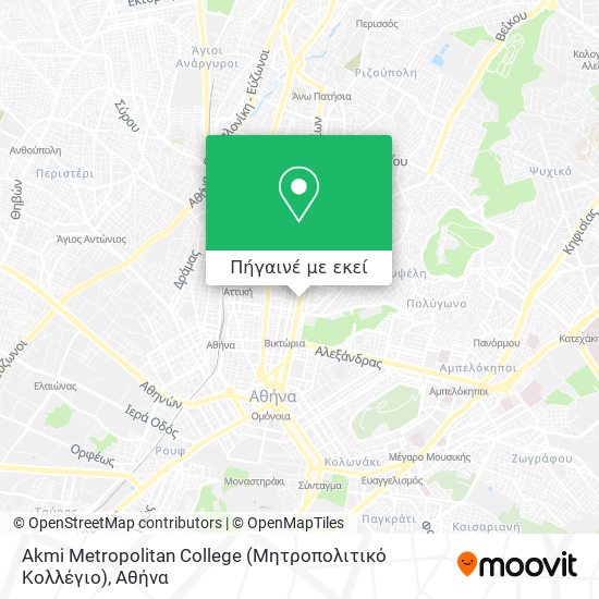 Akmi Metropolitan College (Μητροπολιτικό Κολλέγιο) χάρτης