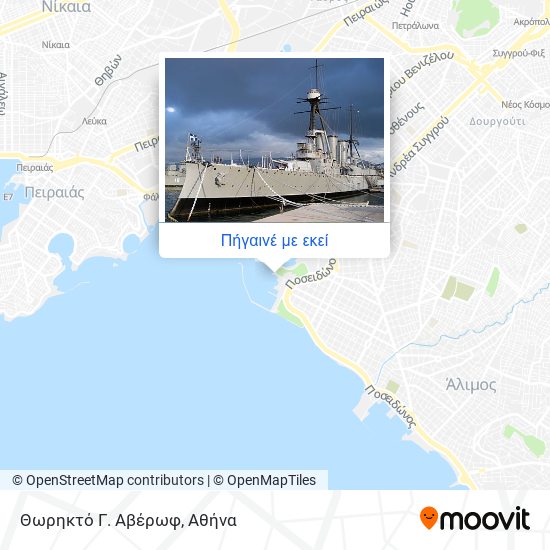 Θωρηκτό Γ. Αβέρωφ χάρτης