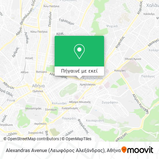 Alexandras Avenue (Λεωφόρος Αλεξάνδρας) χάρτης