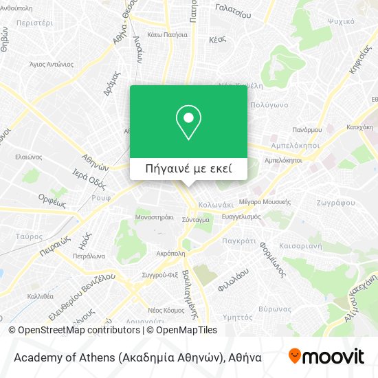 Academy of Athens (Ακαδημία Αθηνών) χάρτης