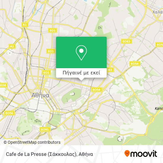 Cafe de La Presse (Σάκκουλας) χάρτης