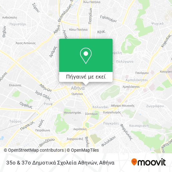 35ο & 37ο Δημοτικά Σχολεία Αθηνών χάρτης