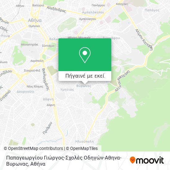 Παπαγεωργίου Γιώργος-Σχολές Οδηγών-Αθηνα-Βυρωνας χάρτης