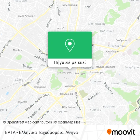 ΕΛΤΑ - Ελληνικα Ταχυδρομεια χάρτης