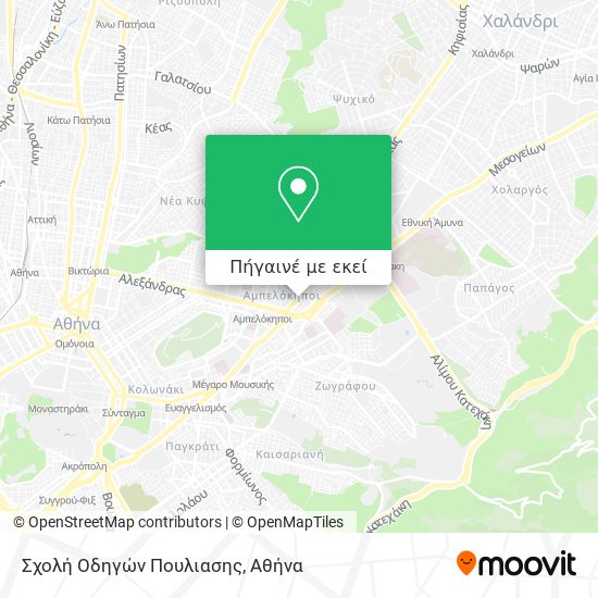 Σχολή Οδηγών Πουλιασης χάρτης