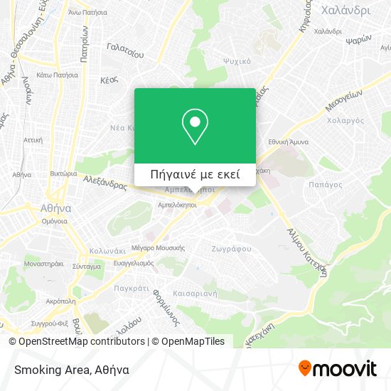 Smoking Area χάρτης