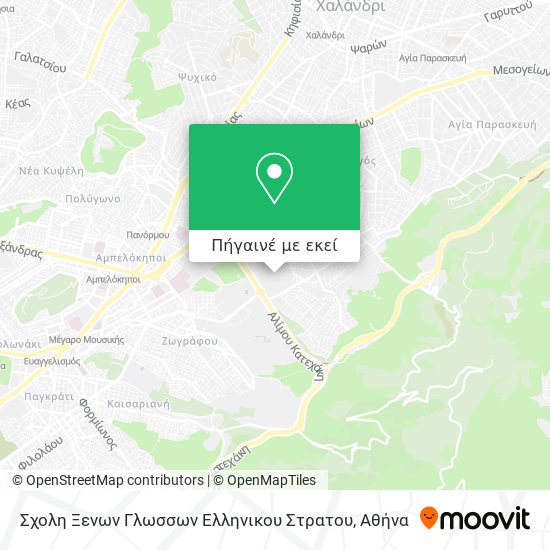 Σχολη Ξενων Γλωσσων Ελληνικου Στρατου χάρτης