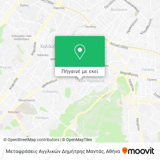 Μεταφράσεις Αγγλικών Δημήτρης Μαντάς χάρτης