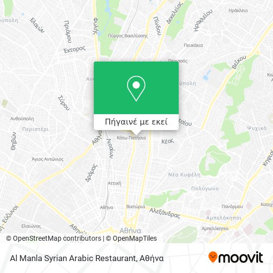 Al Manla Syrian Arabic Restaurant χάρτης