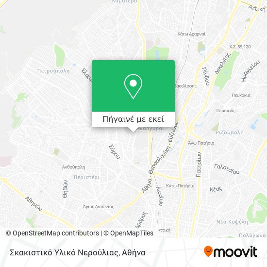 Σκακιστικό Υλικό Νερούλιας χάρτης