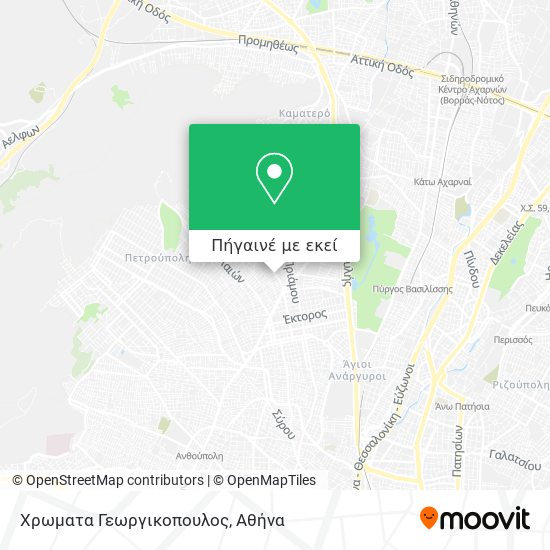 Χρωματα Γεωργικοπουλος χάρτης