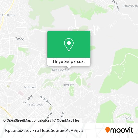 Κρεοπωλείον \το Παραδοσιακό\ χάρτης