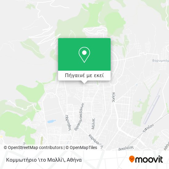 Κομμωτήριο \το Μαλλί\ χάρτης