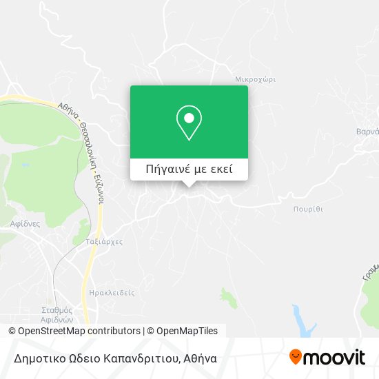 Δημοτικο Ωδειο Καπανδριτιου χάρτης