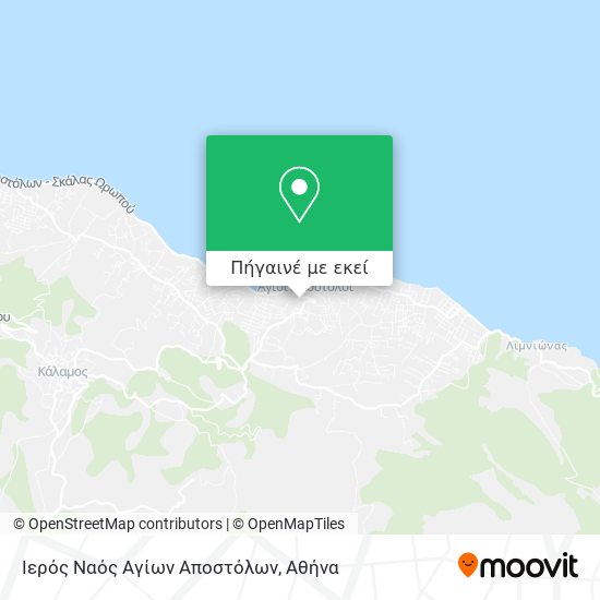 Ιερός Ναός Αγίων Αποστόλων χάρτης