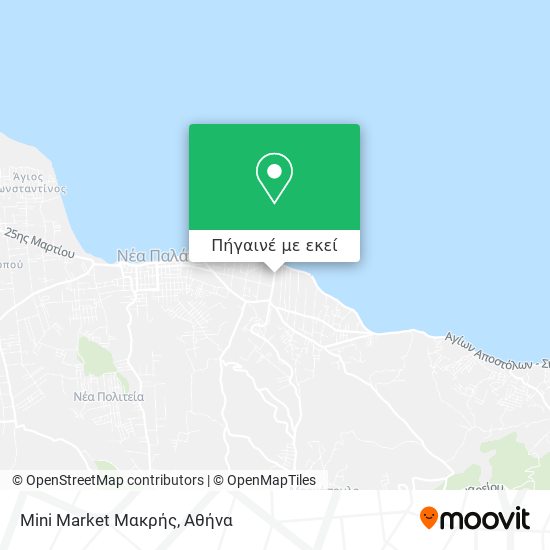 Mini Market Μακρής χάρτης