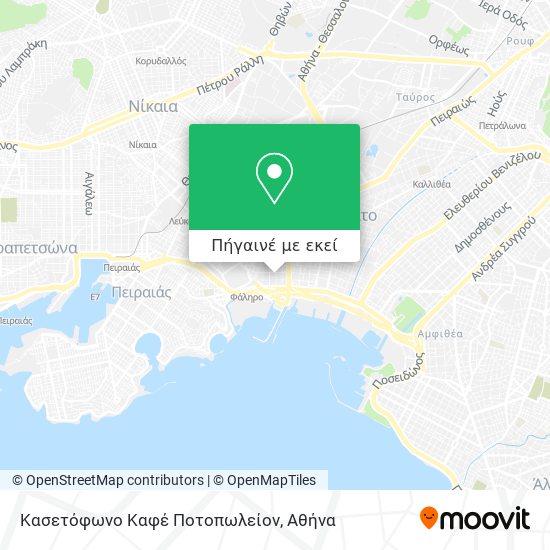 Κασετόφωνο Καφέ Ποτοπωλείον χάρτης