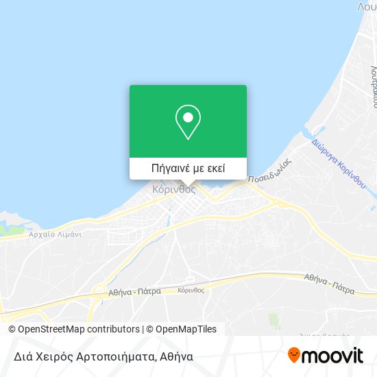 Διά Χειρός Αρτοποιήματα χάρτης