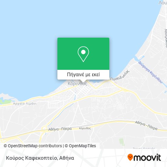 Κούρος Καφεκοπτείο χάρτης