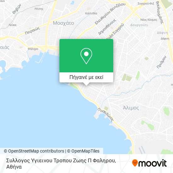 Συλλογος Υγιεινου Τροπου Ζωης Π Φαληρου χάρτης