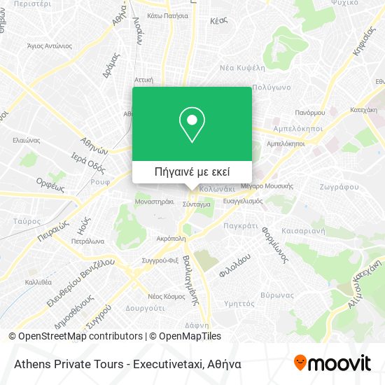 Athens Private Tours - Executivetaxi χάρτης