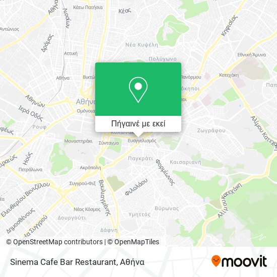 Sinema Cafe Bar Restaurant χάρτης