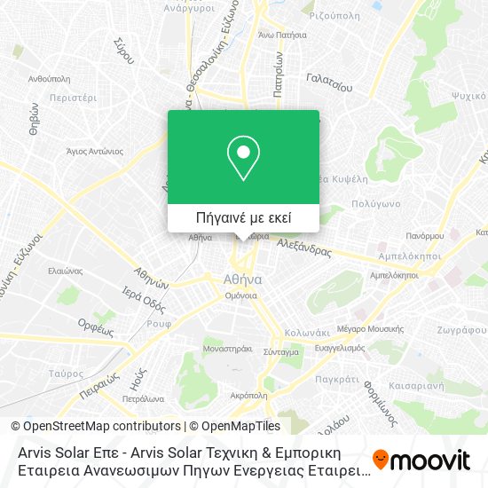 Arvis Solar Επε - Arvis Solar Τεχνικη & Εμπορικη Εταιρεια Ανανεωσιμων Πηγων Ενεργειας Εταιρεια Περι χάρτης