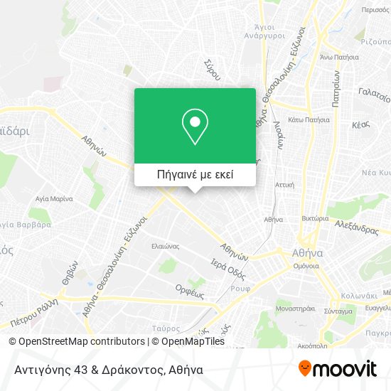 Αντιγόνης 43 & Δράκοντος χάρτης