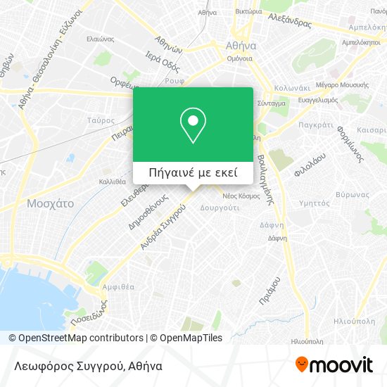 Λεωφόρος Συγγρού χάρτης
