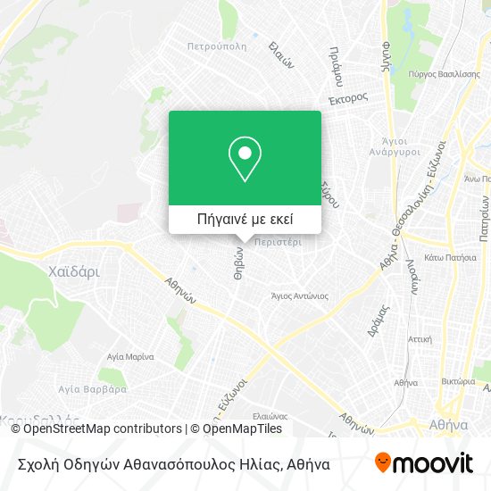 Σχολή Οδηγών Αθανασόπουλος Ηλίας χάρτης