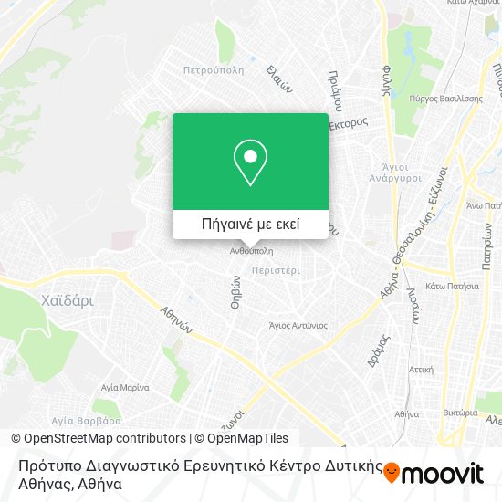 Πρότυπο Διαγνωστικό Ερευνητικό Κέντρο Δυτικής Αθήνας χάρτης
