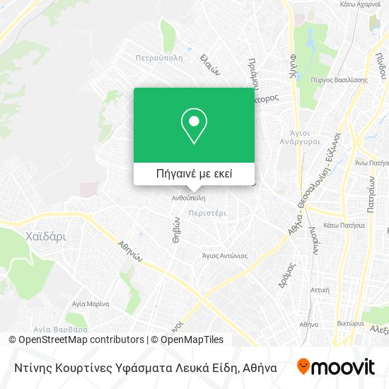 Ντίνης Κουρτίνες Υφάσματα Λευκά Είδη χάρτης