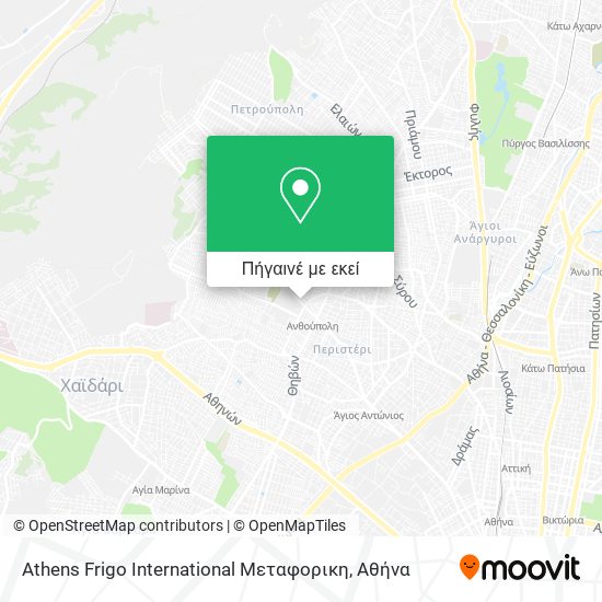 Athens Frigo International Μεταφορικη χάρτης