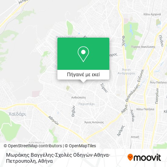 Μωράκης Βαγγέλης-Σχολές Οδηγών-Αθηνα-Πετρουπολη χάρτης