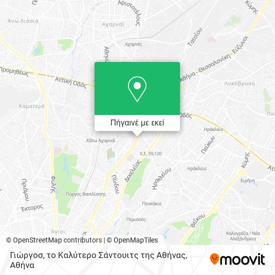 Γιώργοσ, το Καλύτερο Σάντουιτς της Αθήνας χάρτης