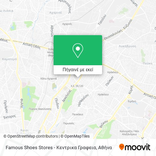 Famous Shoes Stores - Κεντρικα Γραφεια χάρτης