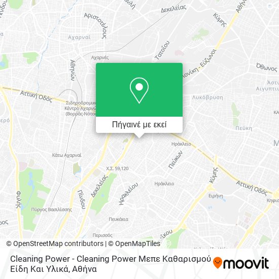Cleaning Power - Cleaning Power Μεπε Καθαρισμού Είδη Και Υλικά χάρτης