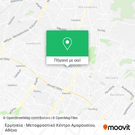 Ερμηνεία - Μεταφραστικό Κέντρο Αμαρουσίου χάρτης