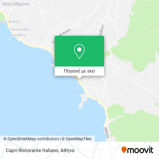 Capri Ristorante Italiano χάρτης
