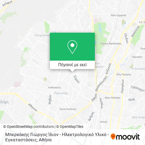 Μπερκάκης Γιώργος Ίλιον - Ηλεκτρολογικό Υλικό - Εγκαταστάσεις χάρτης