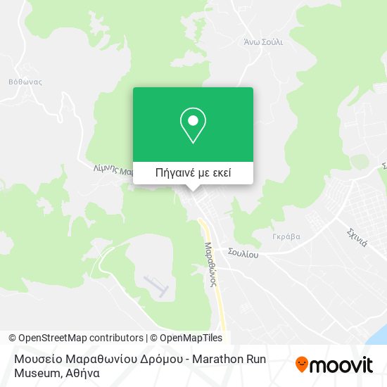 Μουσείο Μαραθωνίου Δρόμου - Marathon Run Museum χάρτης