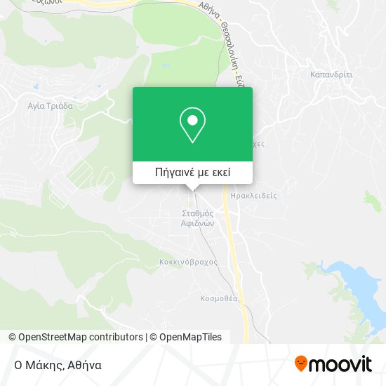 Ο Μάκης χάρτης